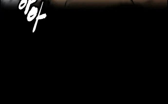 Wind Breaker chapter 437
