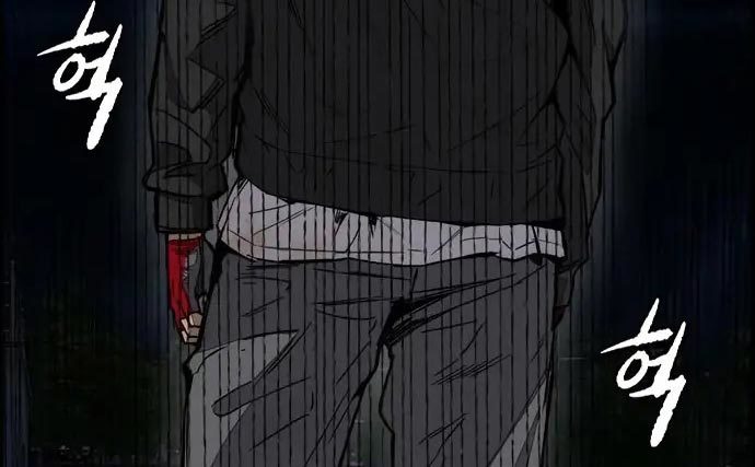Wind Breaker chapter 437