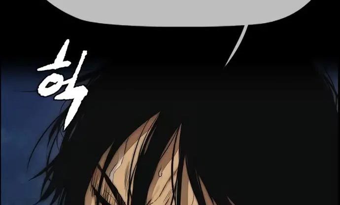 Wind Breaker chapter 437