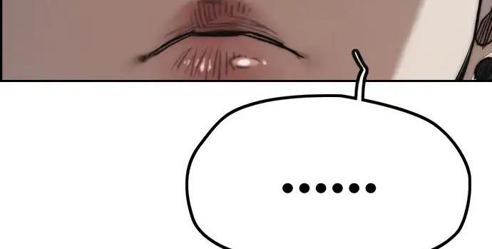 Wind Breaker chapter 437