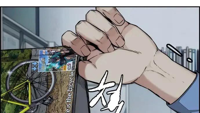 Wind Breaker chapter 437