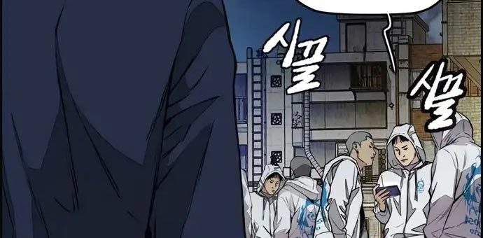 Wind Breaker chapter 437