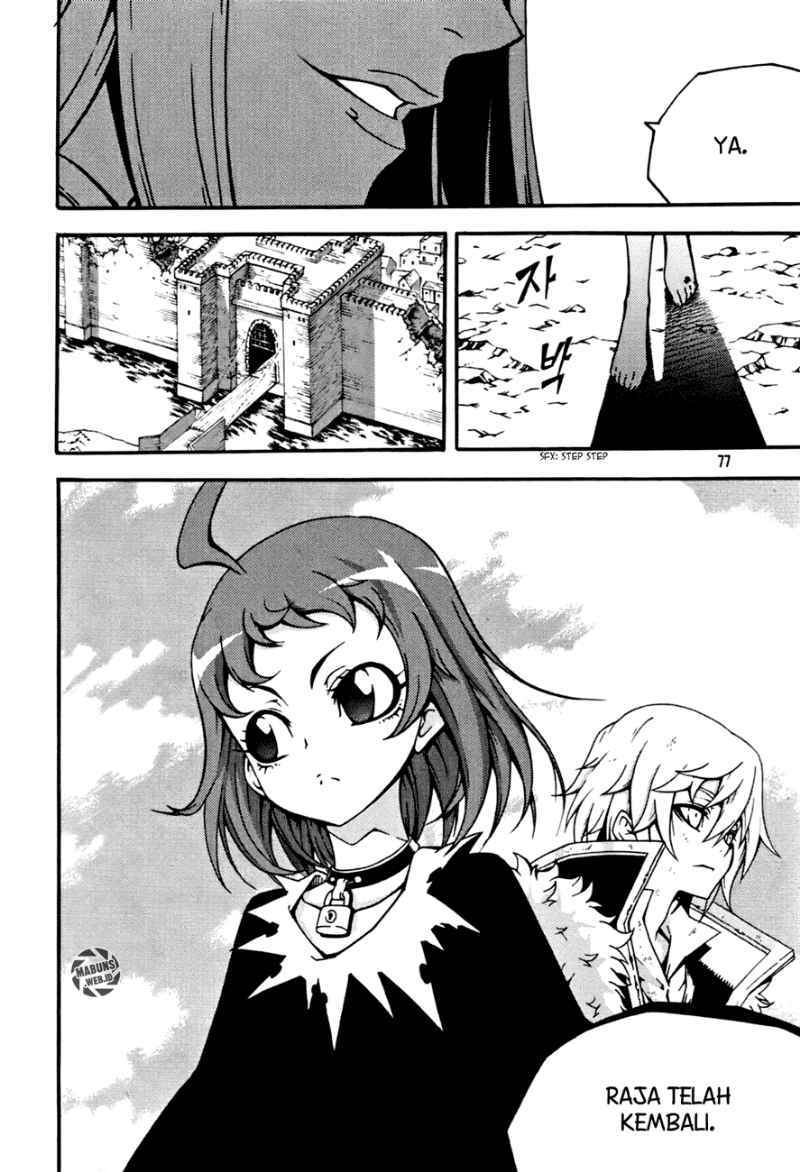 Witch Hunter Chapter 49