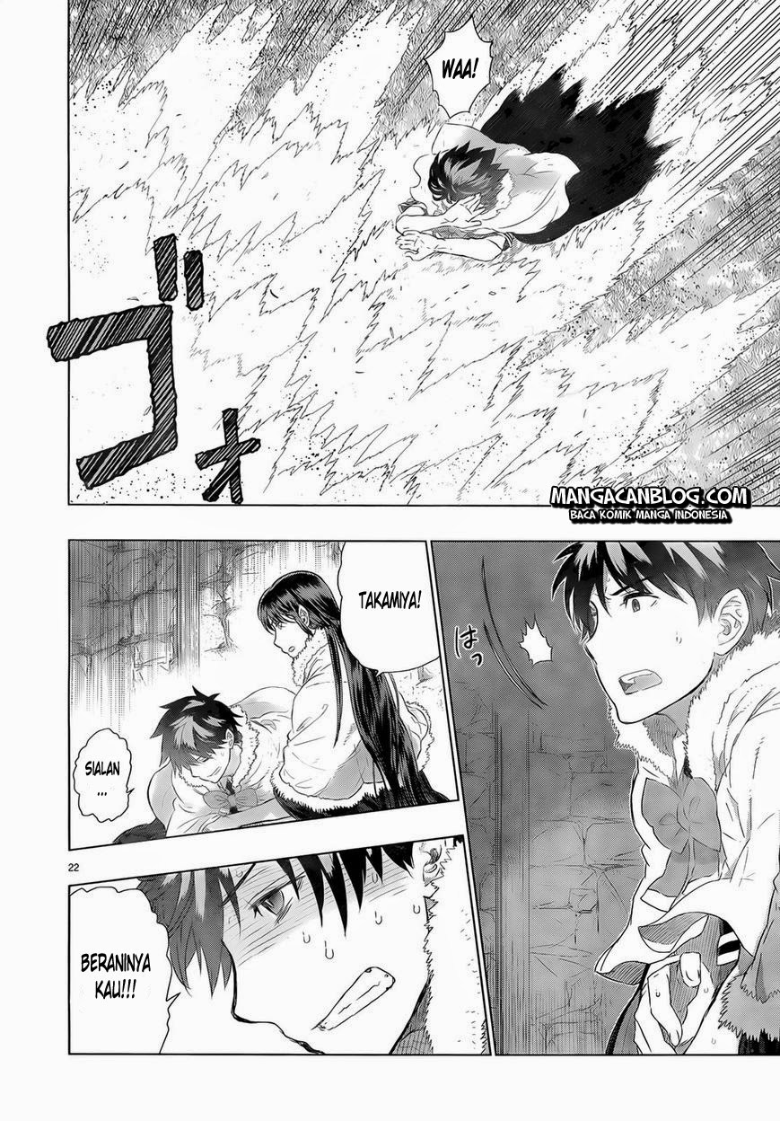 Witchcraft Works Chapter 21