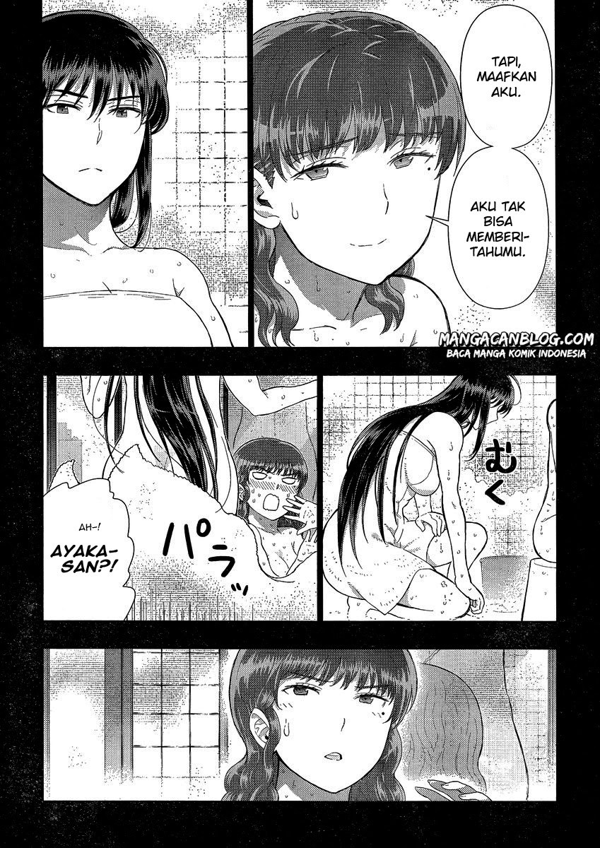 Witchcraft Works chapter 37