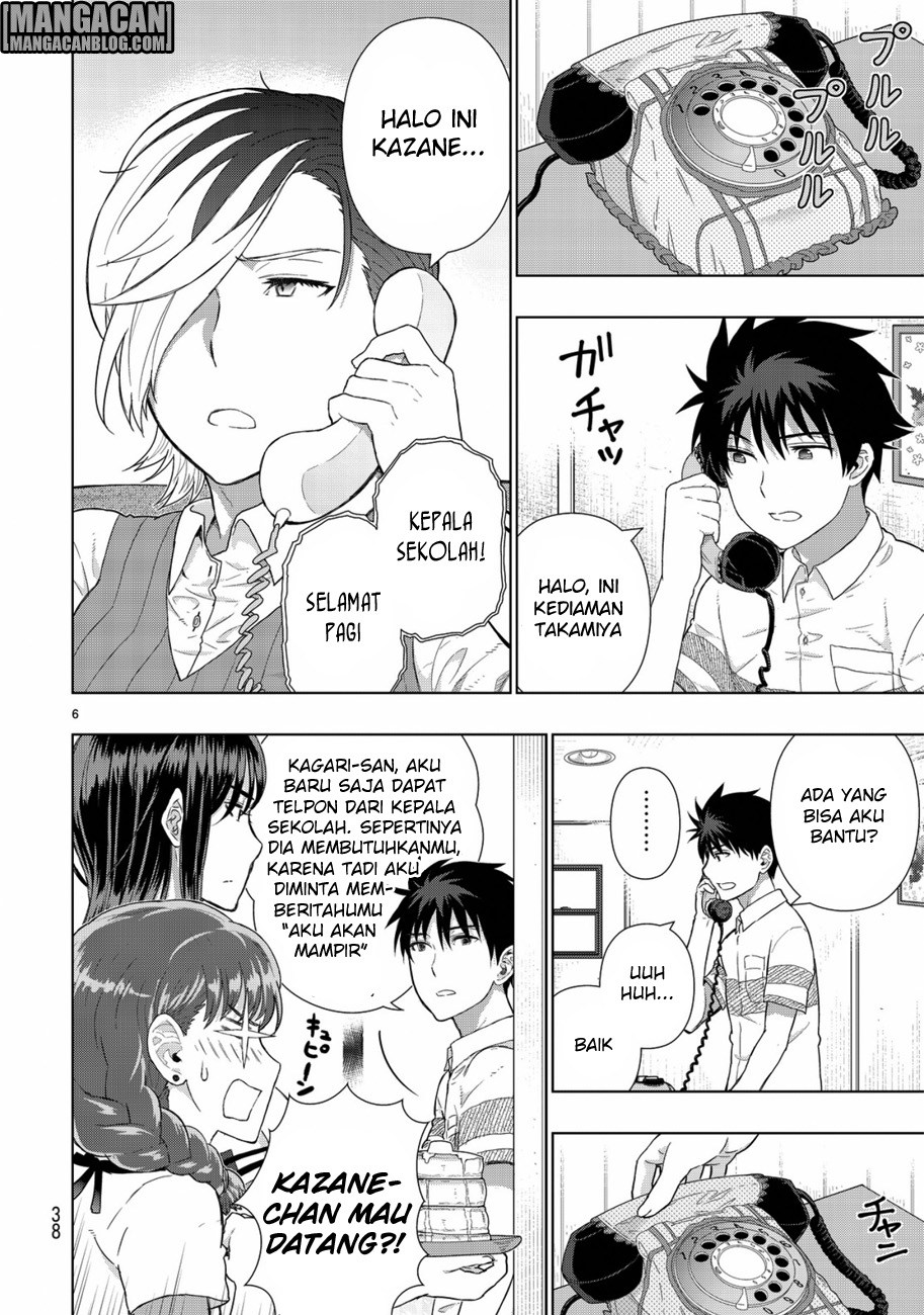 Witchcraft Works Chapter 49