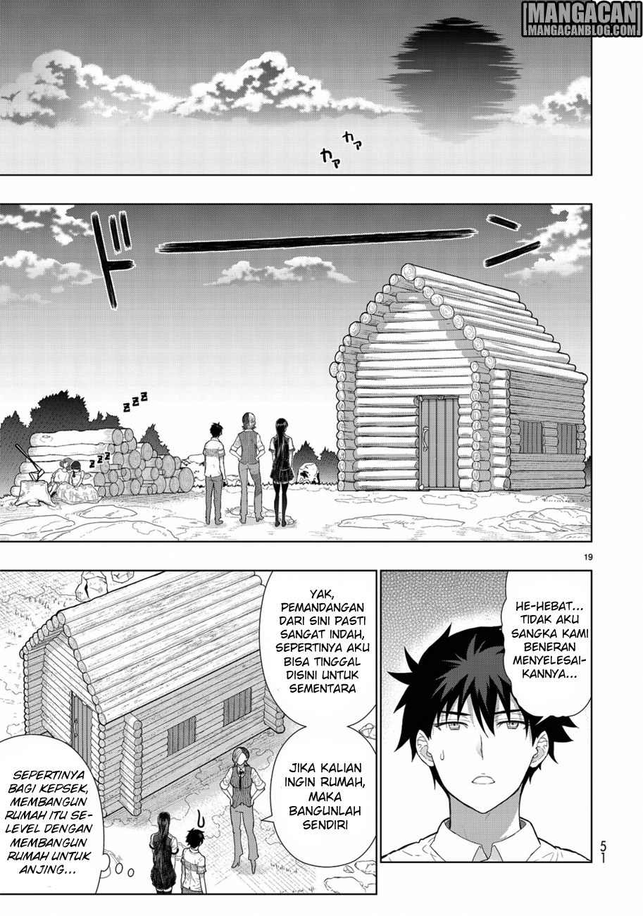 Witchcraft Works Chapter 49