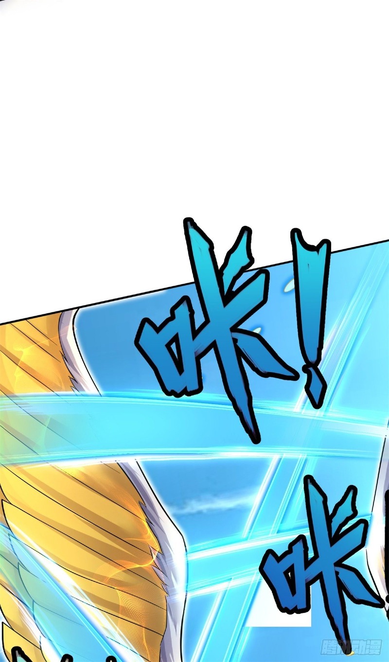 With a Sword Domain, I Can Become the Sword Saint chapter 6