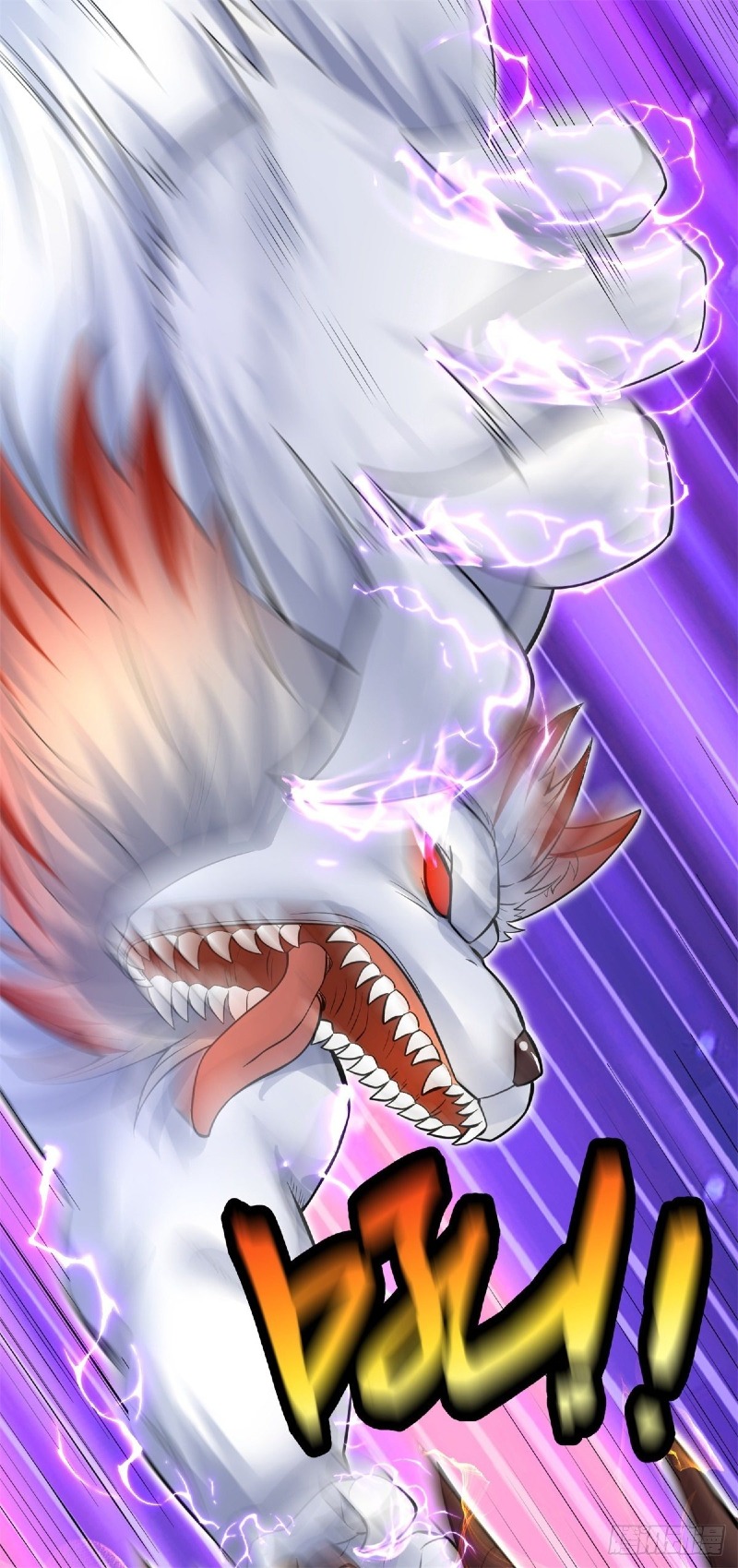With a Sword Domain, I Can Become the Sword Saint chapter 20
