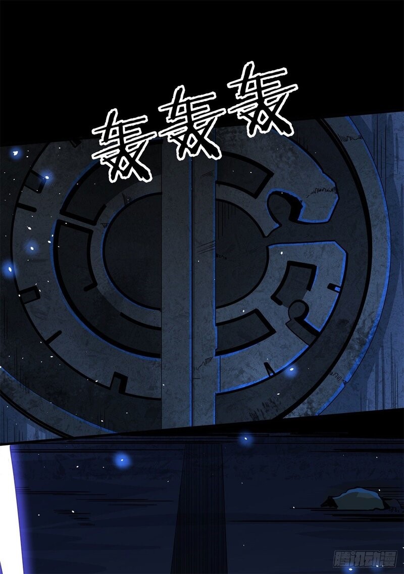 Without a Daoist Partner, I Will Die Chapter 02 Bahasa Indonesia