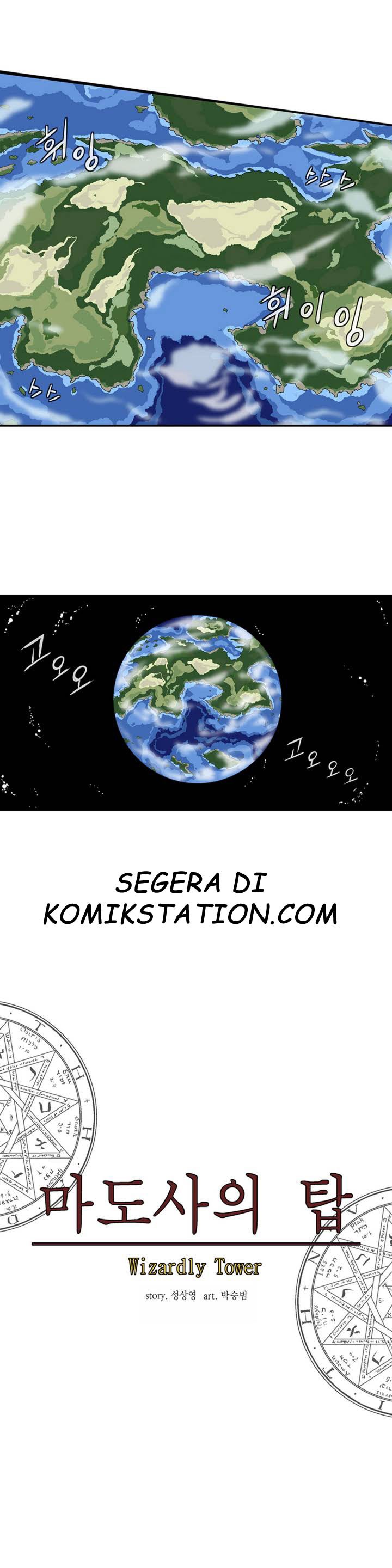 Wizardly Tower chapter 0
