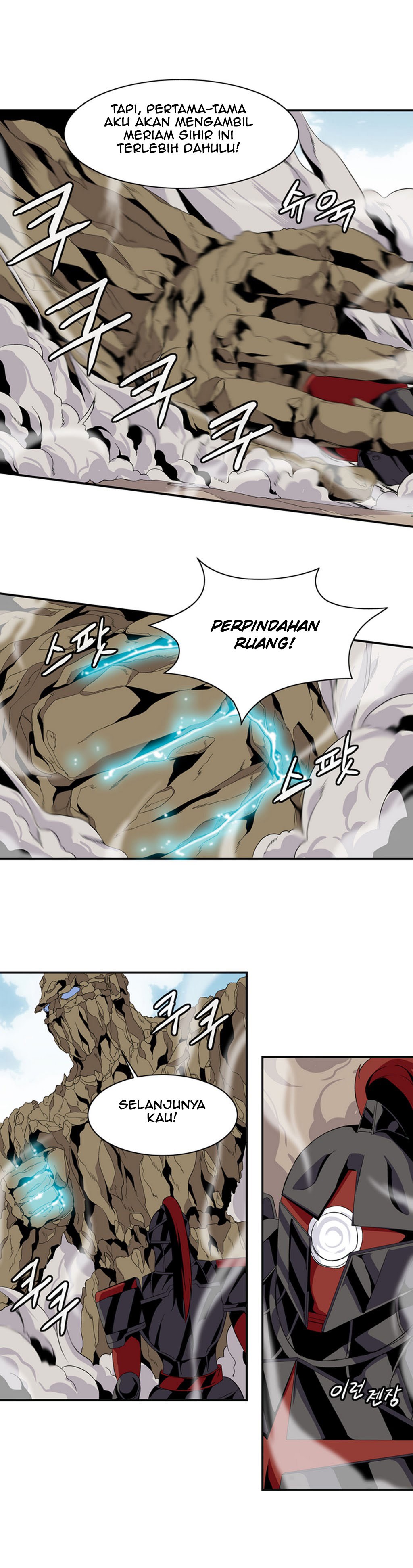 Wizardly Tower chapter 12