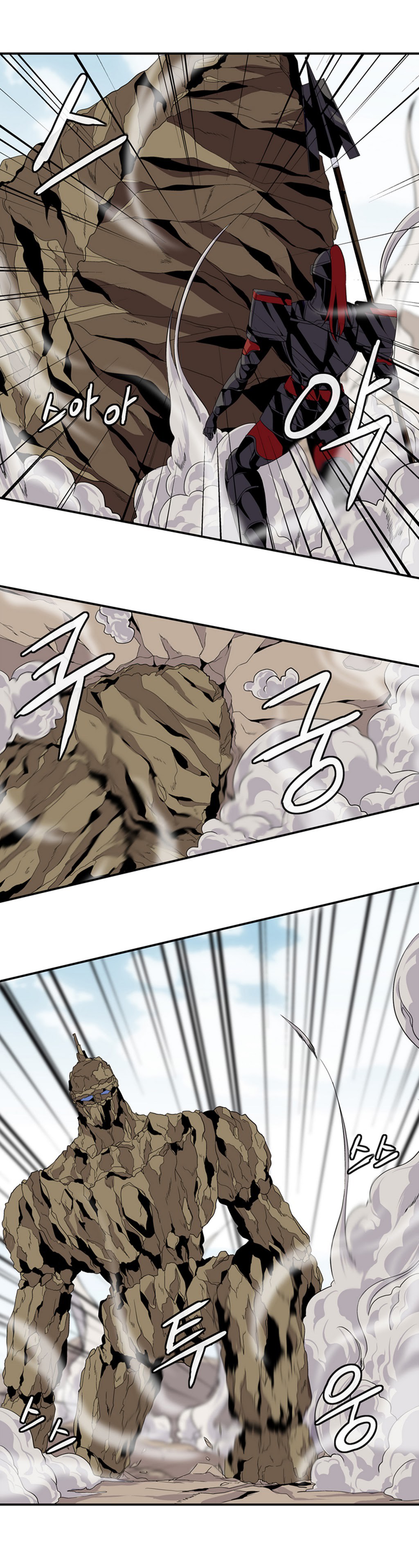 Wizardly Tower chapter 12