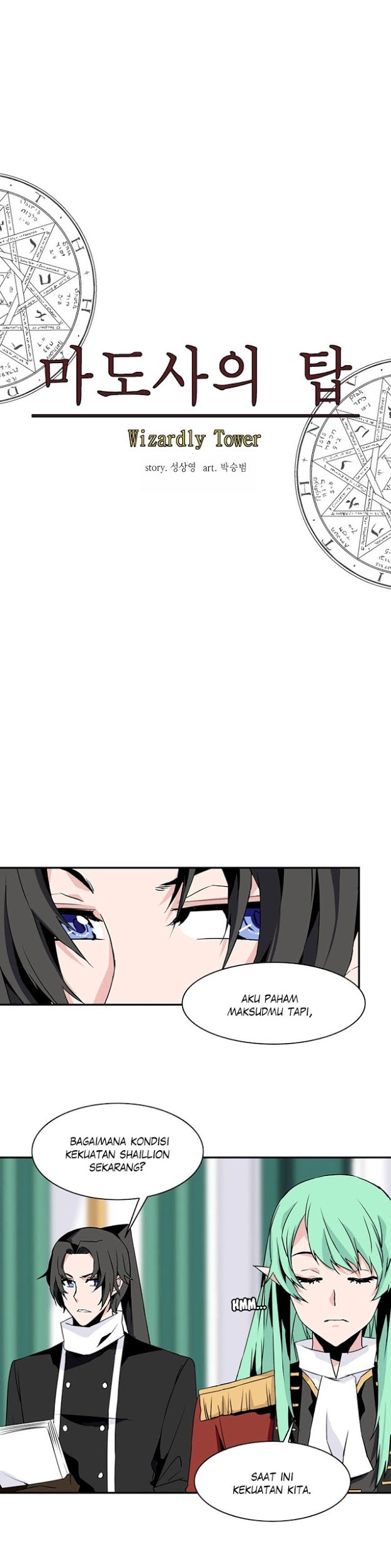 Wizardly Tower Chapter 45