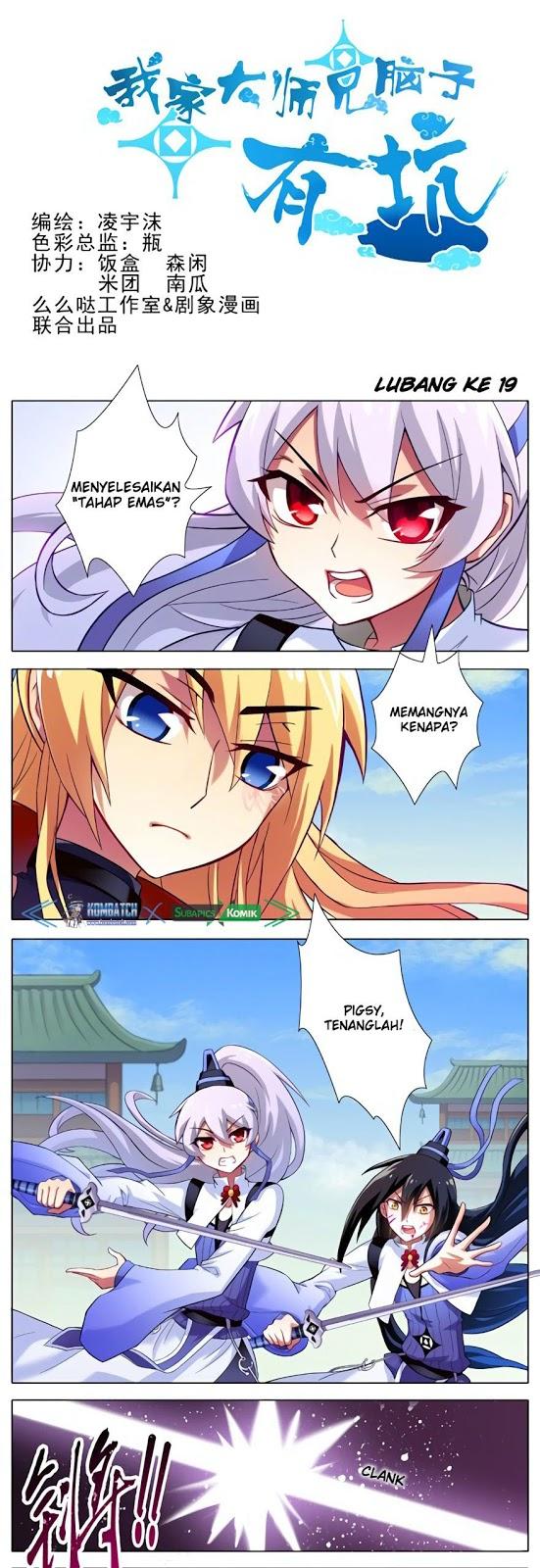 Wo Jia Dashi Xiong Naozi You Keng chapter 19