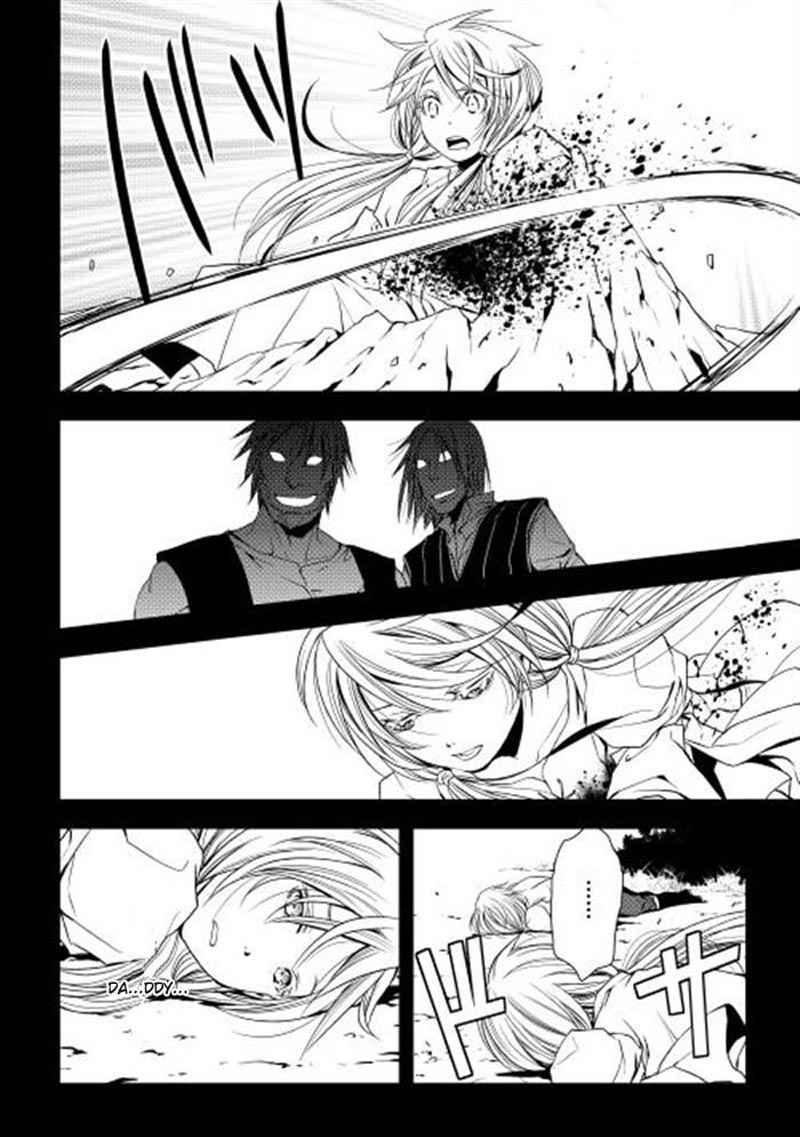 World Customize Creator Chapter 02