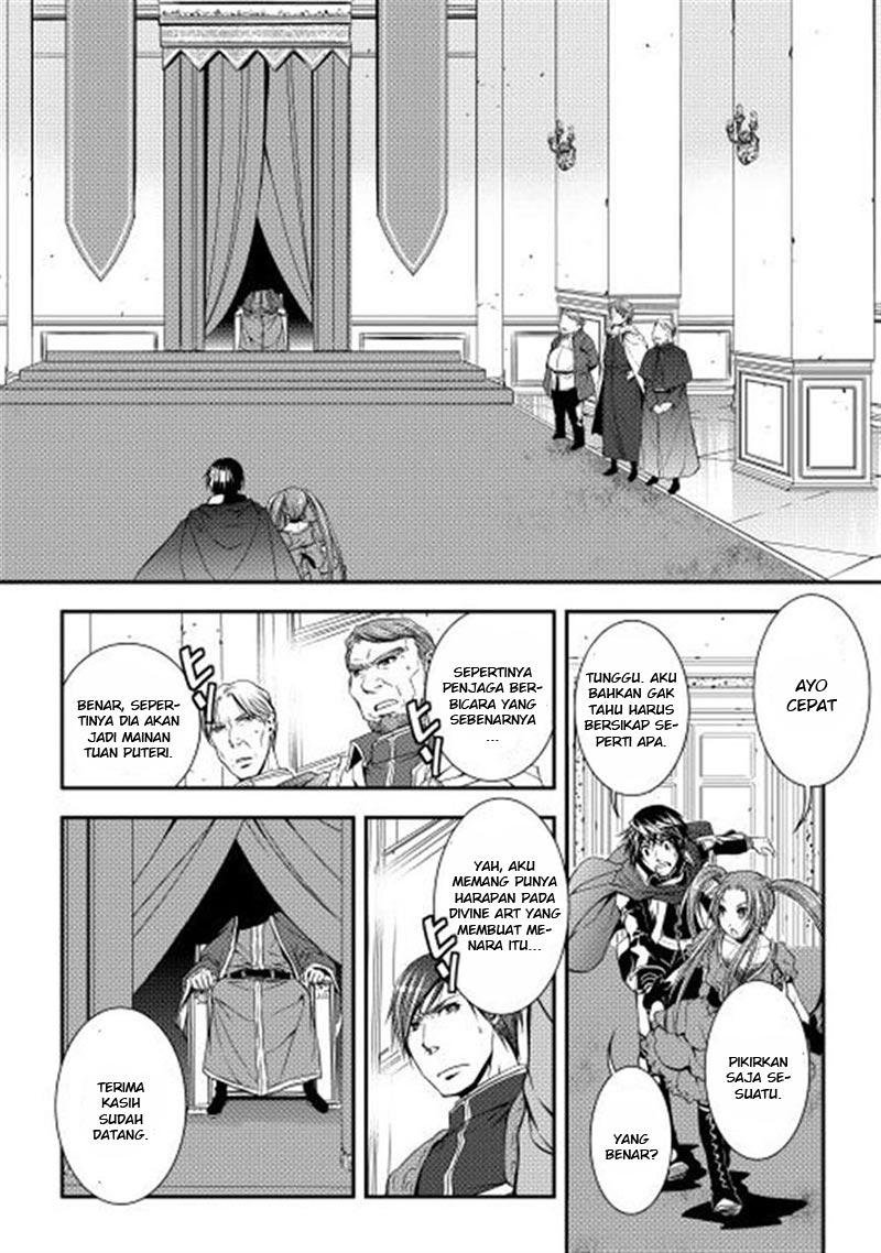 World Customize Creator Chapter 09