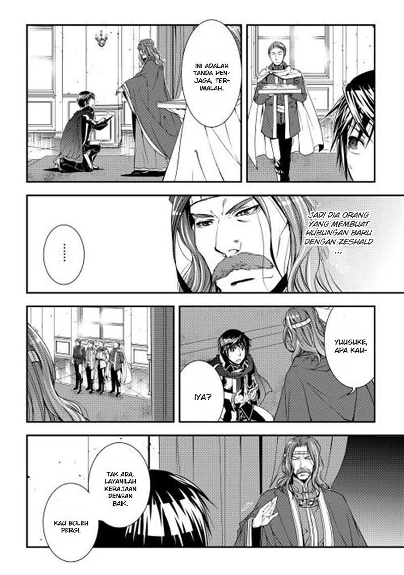 World Customize Creator Chapter 09