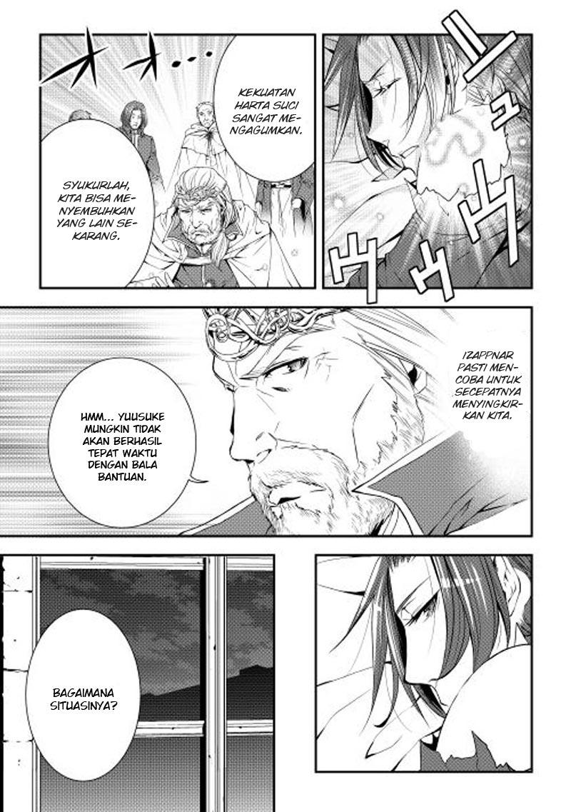 World Customize Creator chapter 20