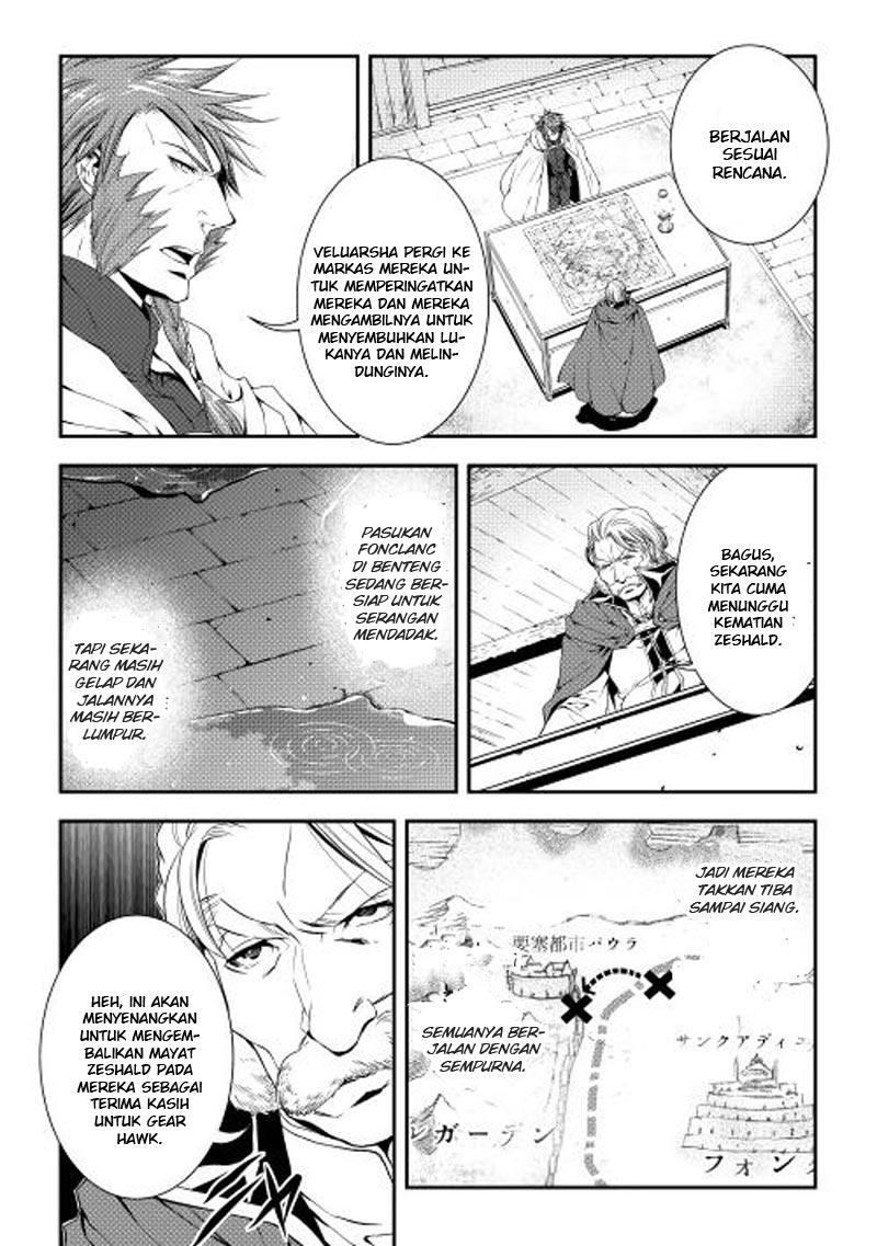 World Customize Creator chapter 20