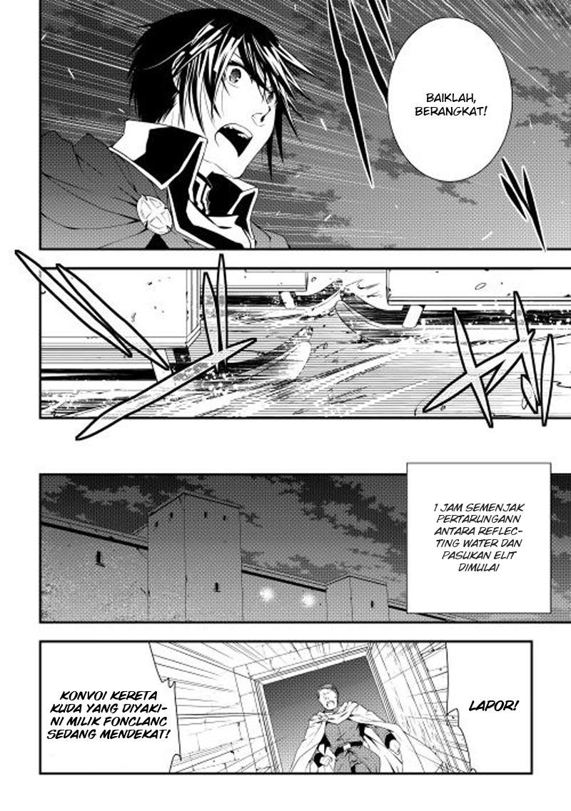 World Customize Creator chapter 20