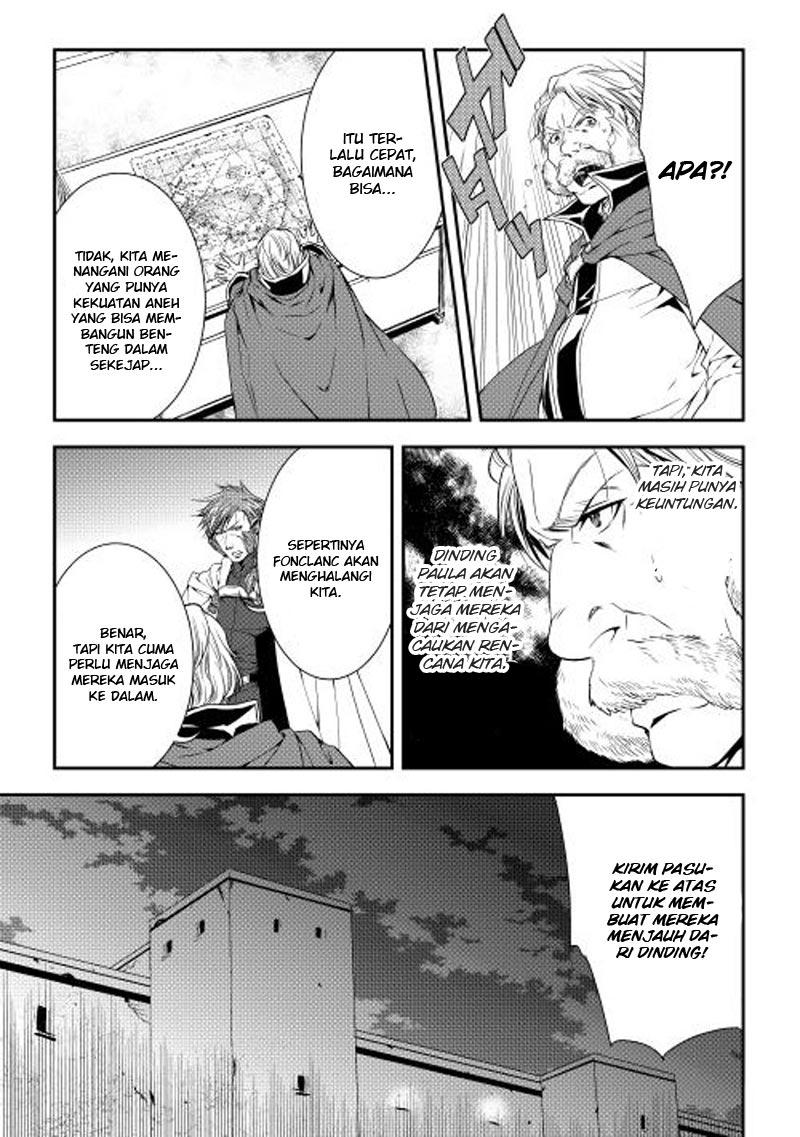 World Customize Creator chapter 20