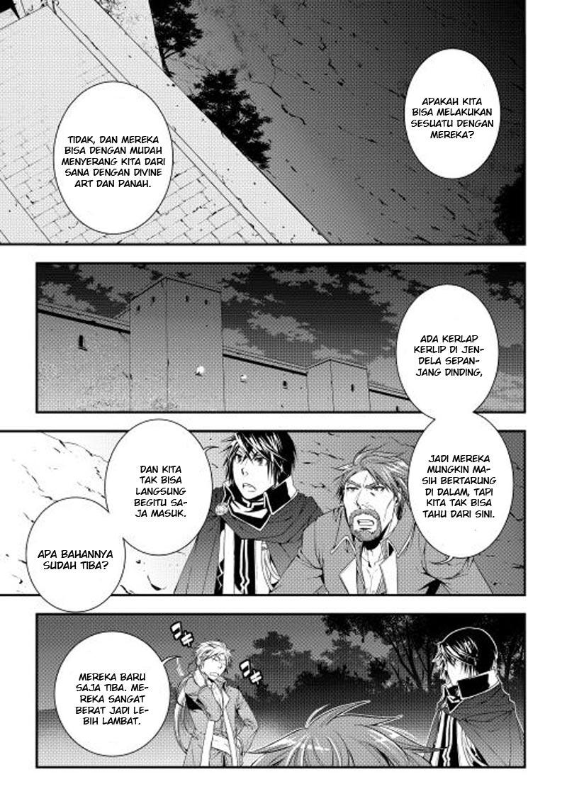 World Customize Creator chapter 20