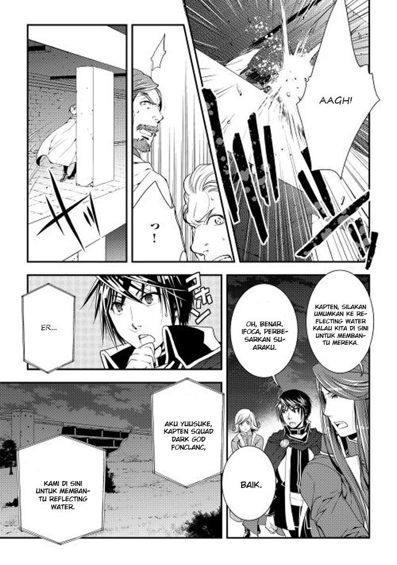 World Customize Creator chapter 20