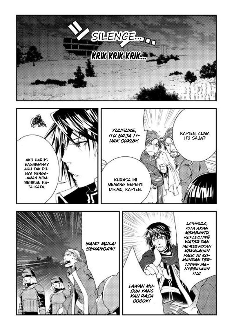 World Customize Creator chapter 20
