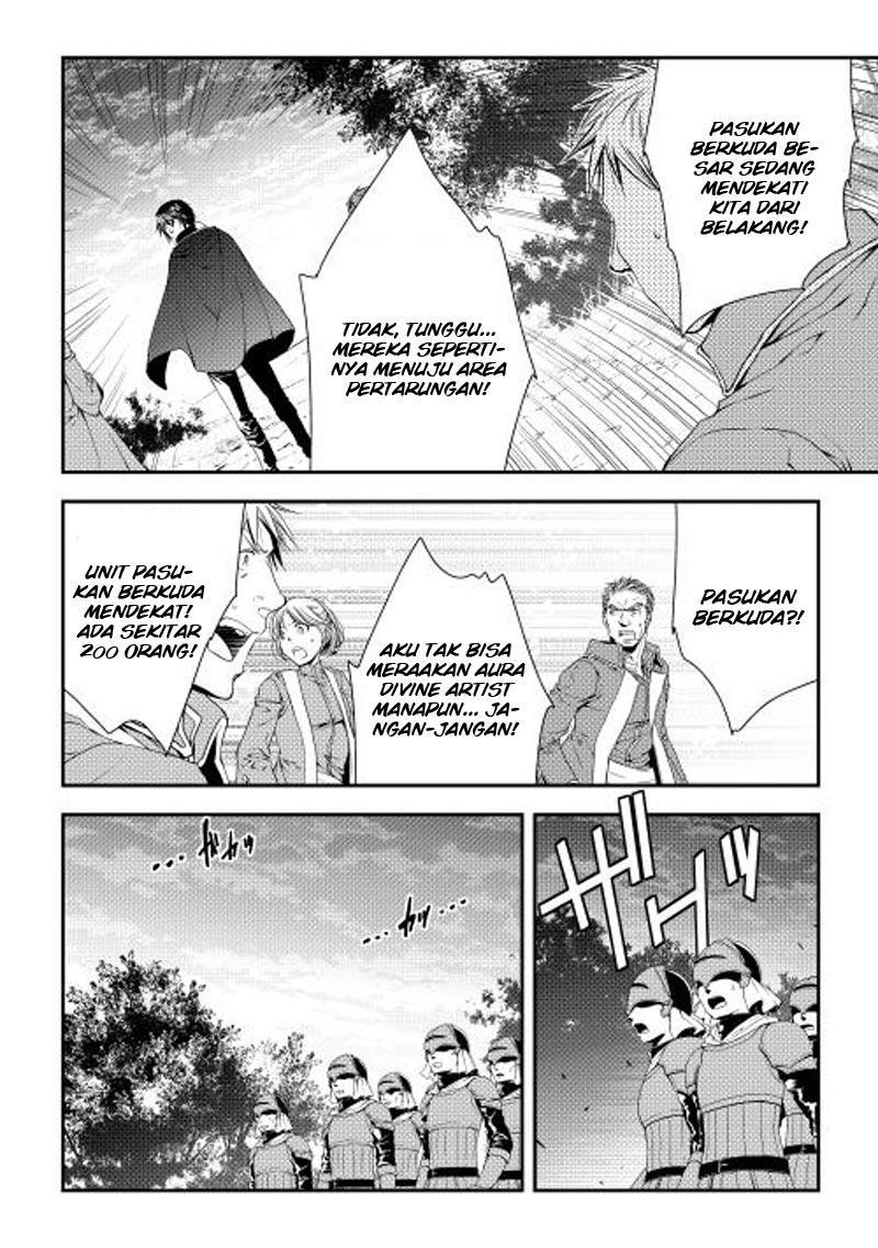 World Customize Creator chapter 20