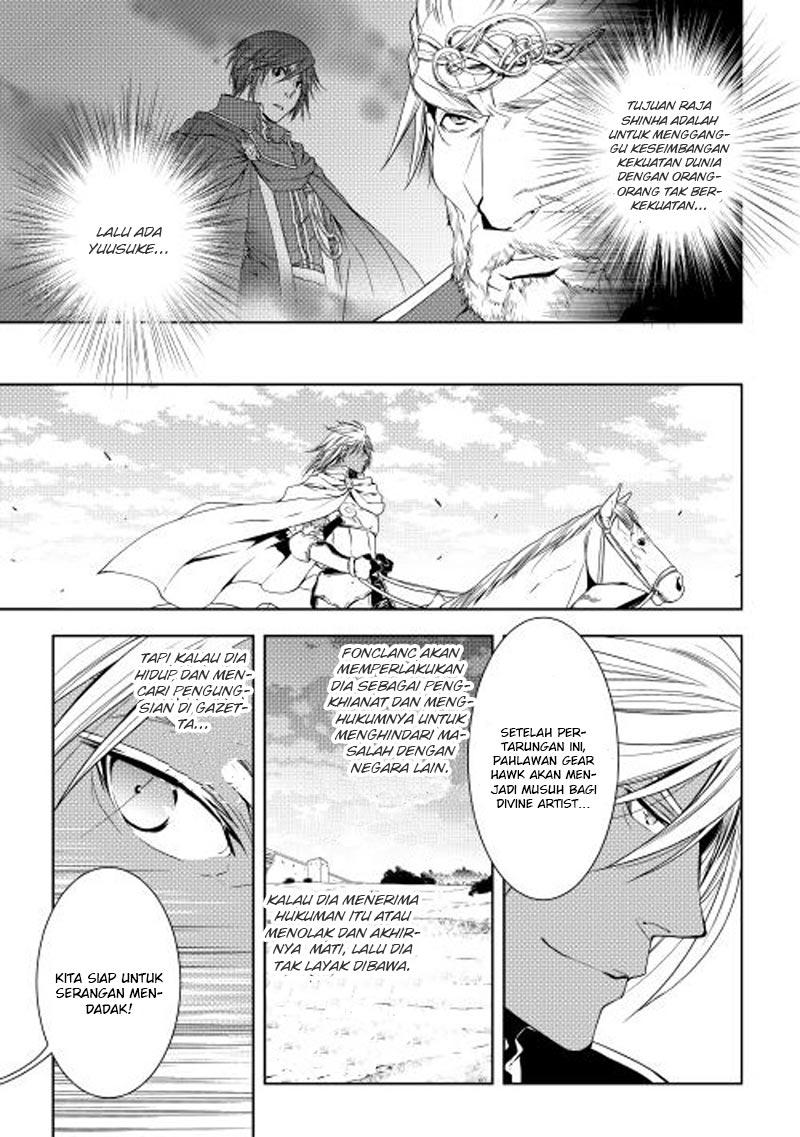 World Customize Creator chapter 21