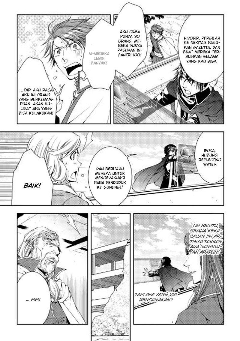 World Customize Creator chapter 21