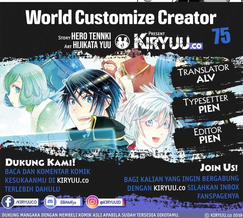 World Customize Creator Chapter 75 Bahasa Indonesia