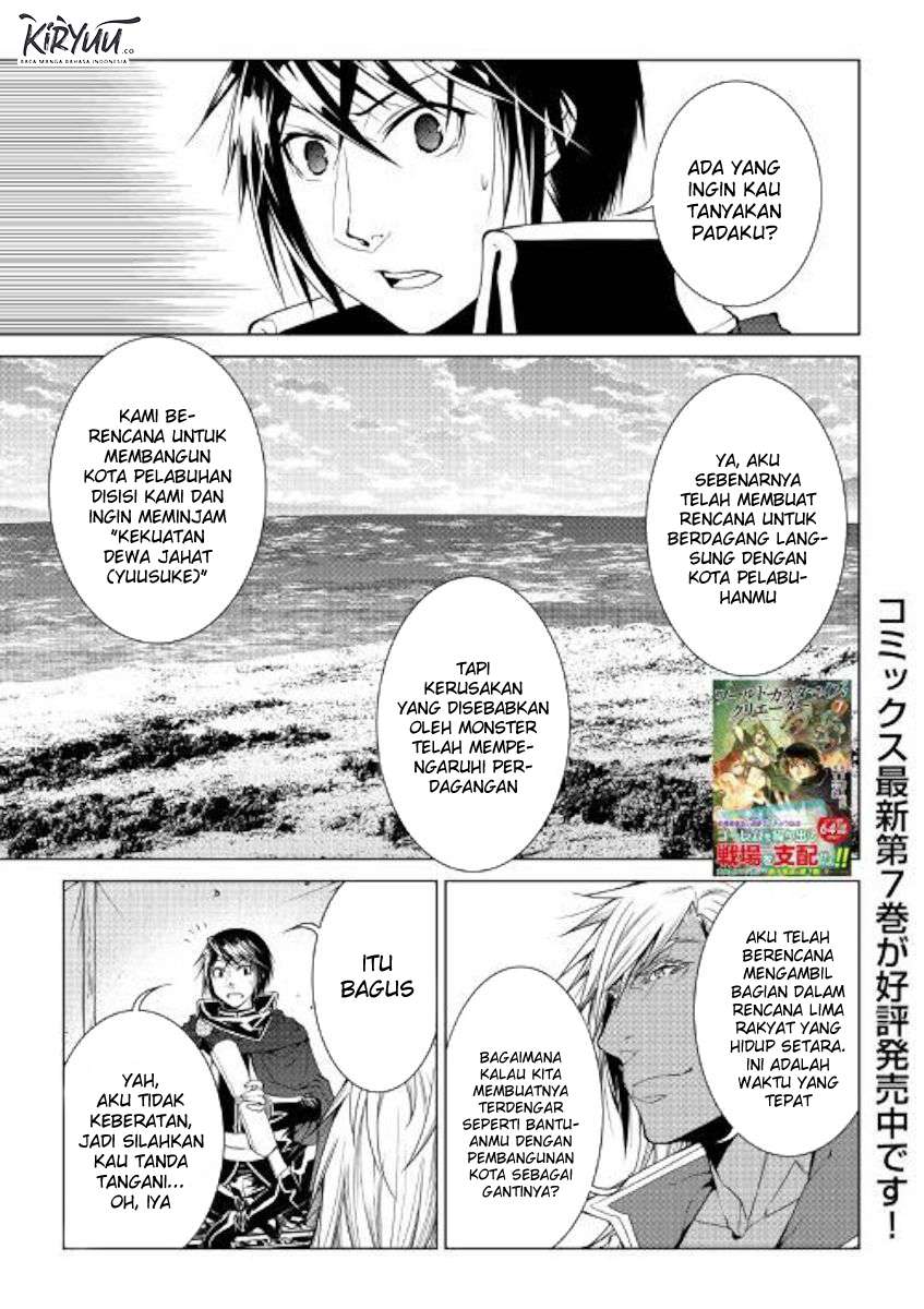 World Customize Creator Chapter 75 Bahasa Indonesia