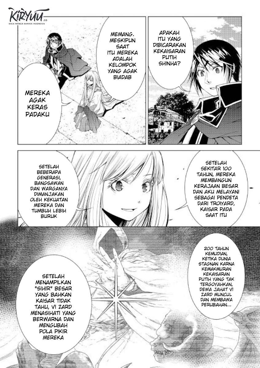 World Customize Creator Chapter 75 Bahasa Indonesia
