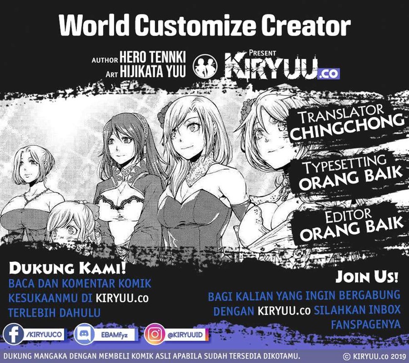 World Customize Creator chapter 81