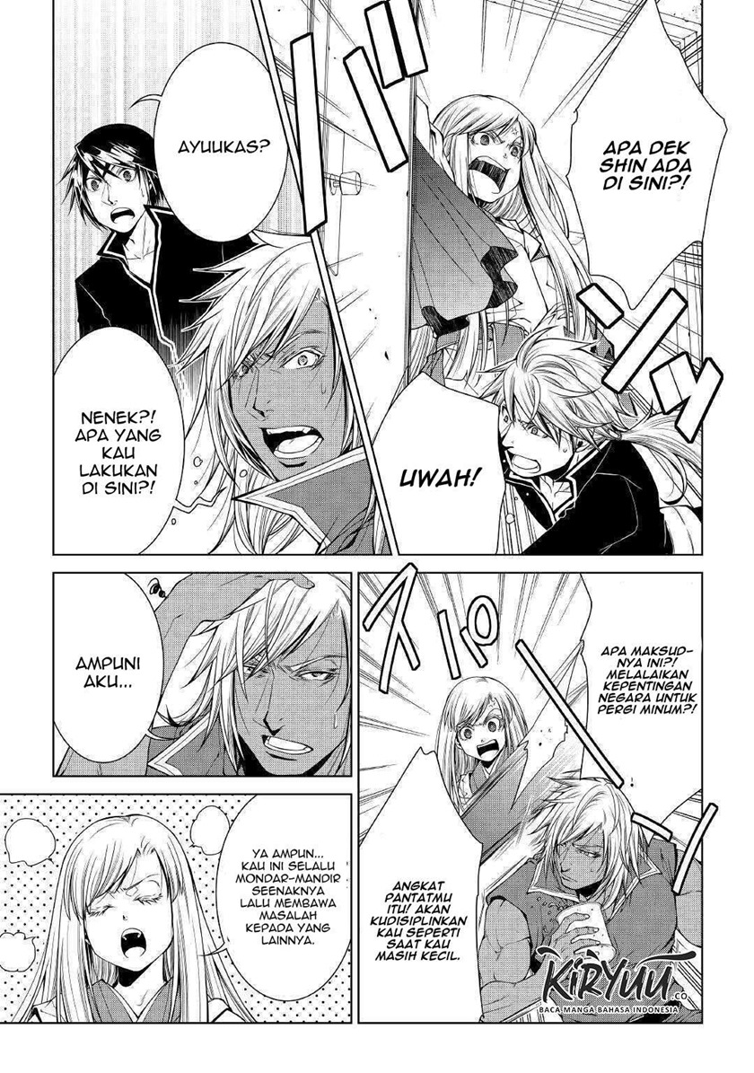 World Customize Creator chapter 81