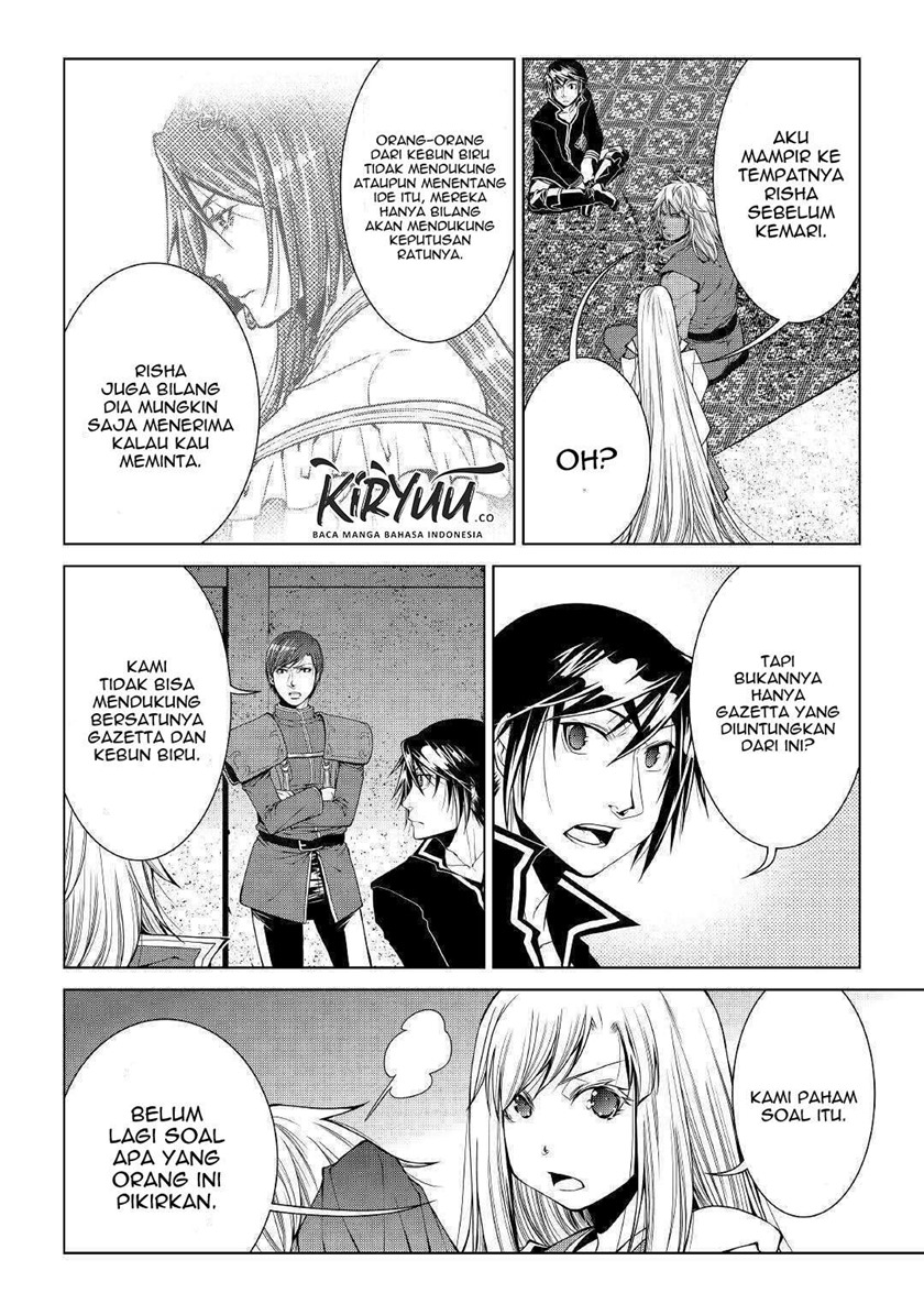 World Customize Creator chapter 81