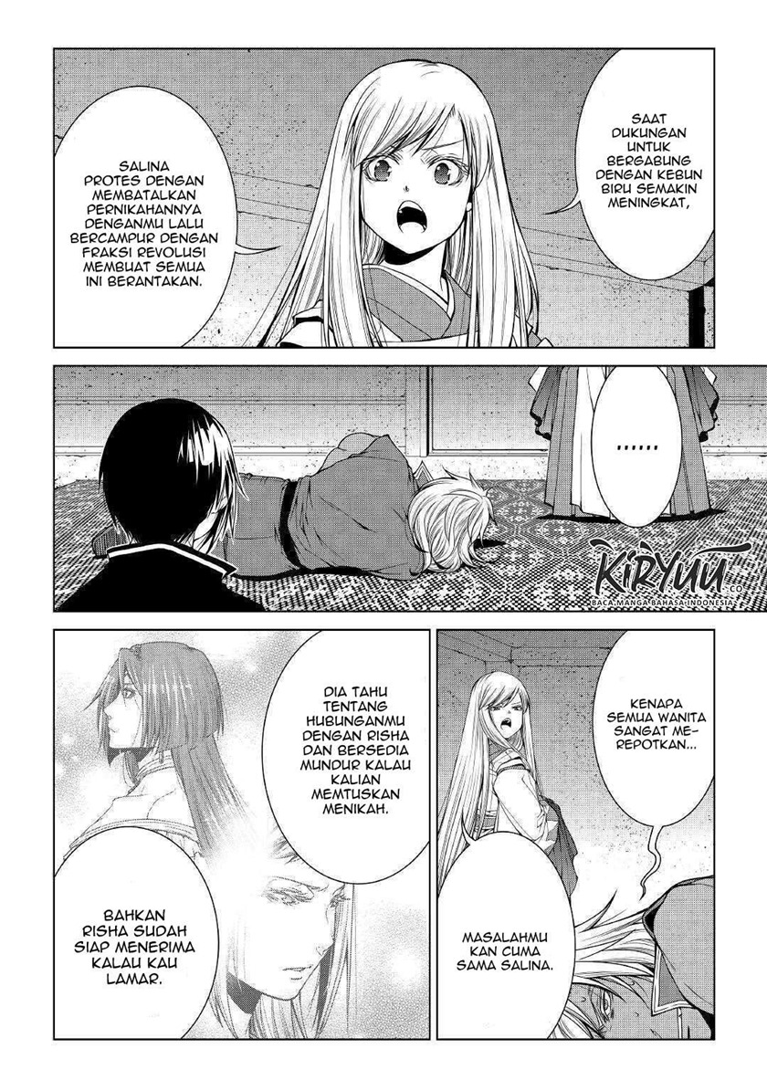 World Customize Creator chapter 81