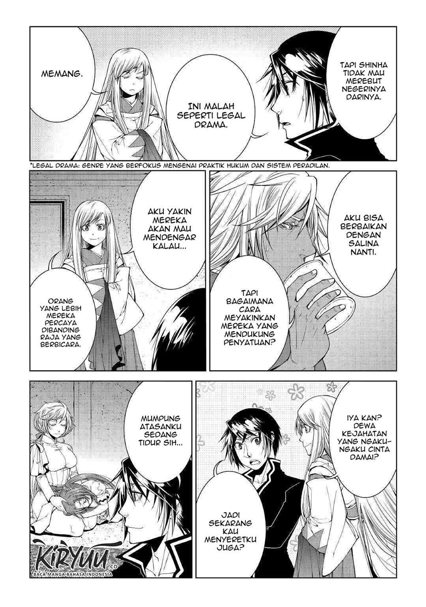 World Customize Creator chapter 81