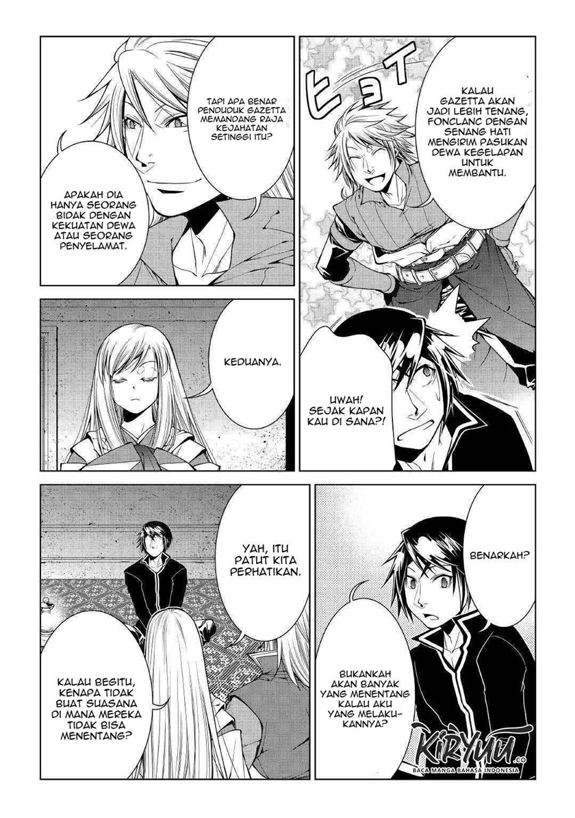 World Customize Creator chapter 81