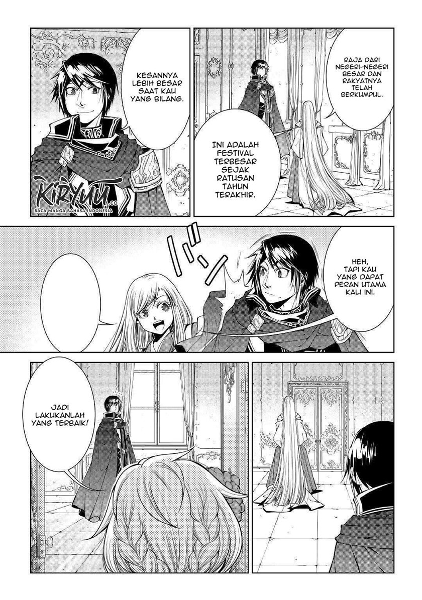 World Customize Creator chapter 81