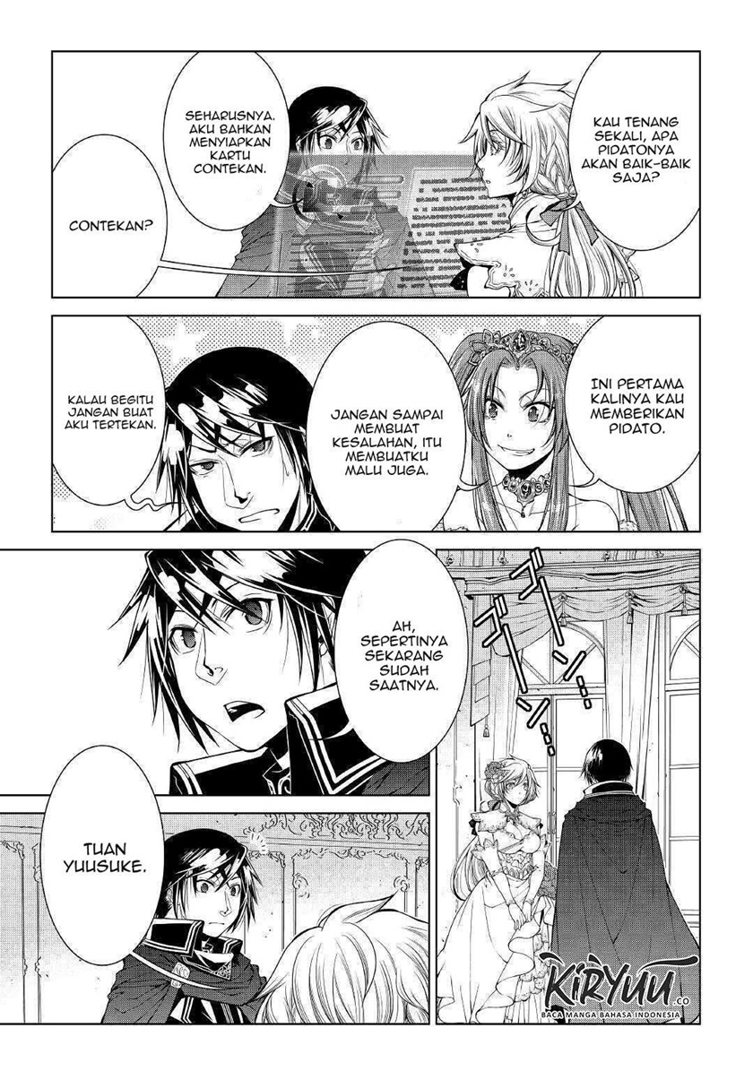 World Customize Creator chapter 81