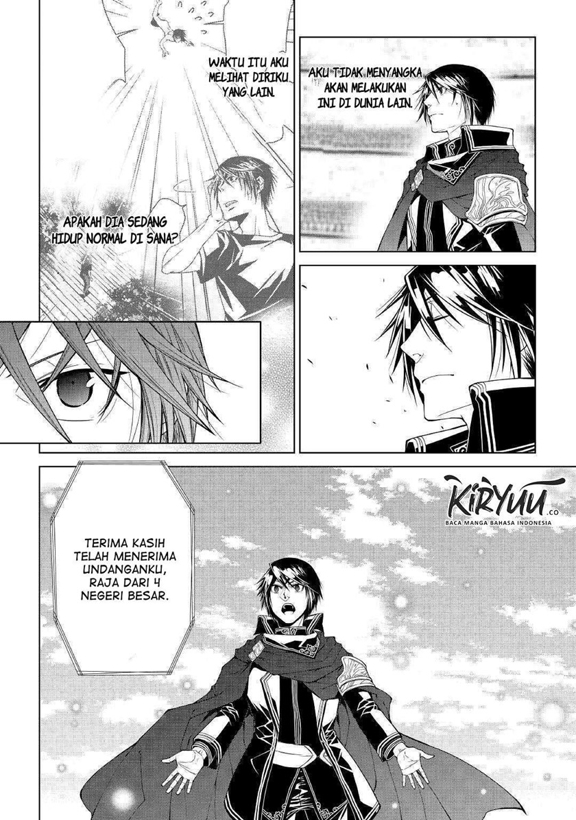 World Customize Creator chapter 81