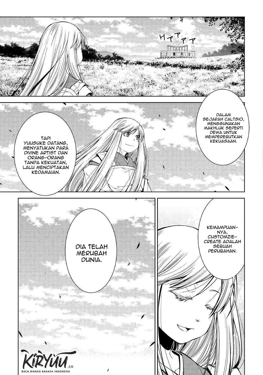 World Customize Creator chapter 81