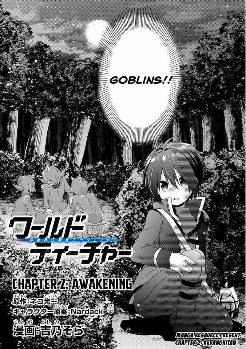World Teacher: Isekaishiki Kyouiku Agent chapter 2