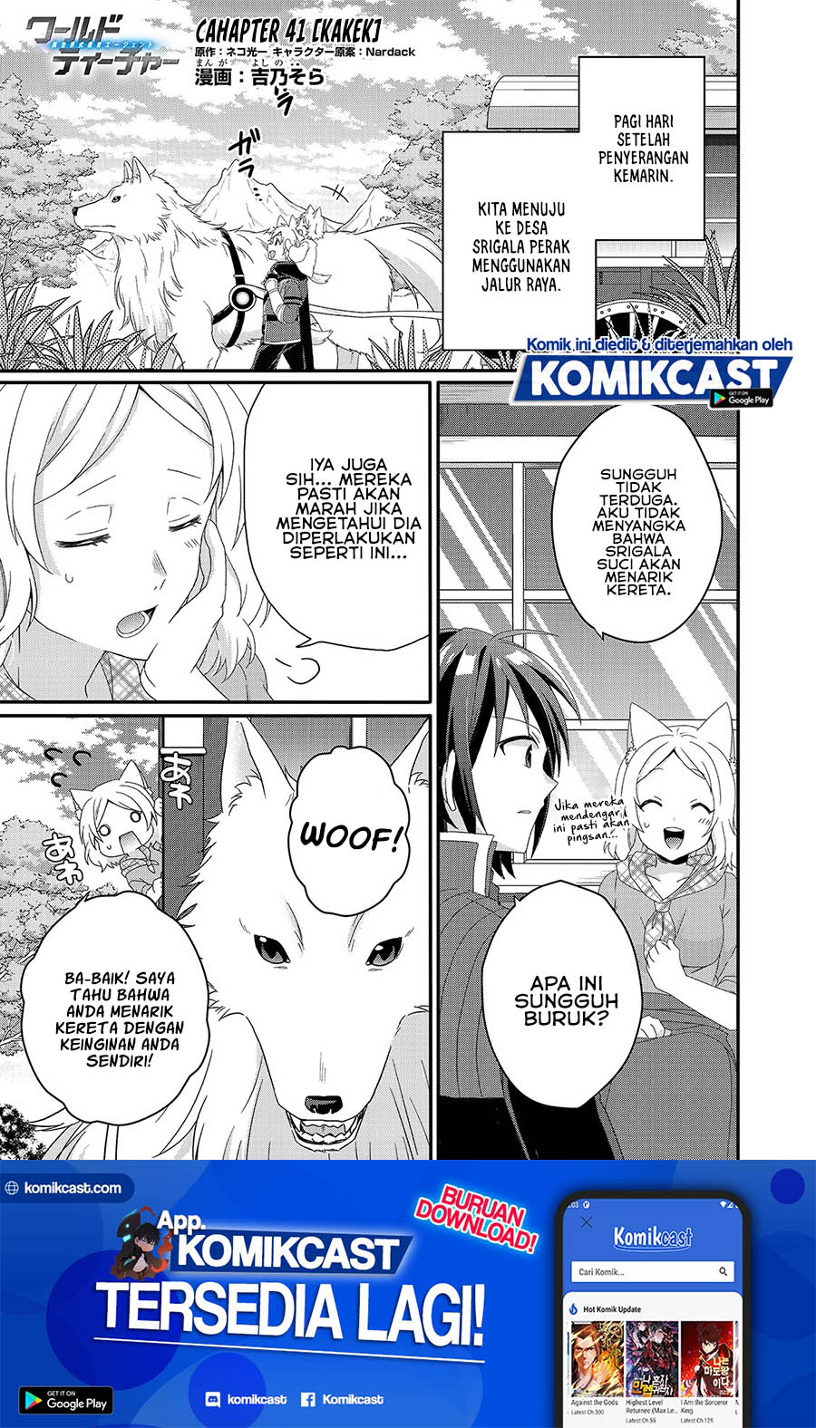 World Teacher: Isekaishiki Kyouiku Agent chapter 41