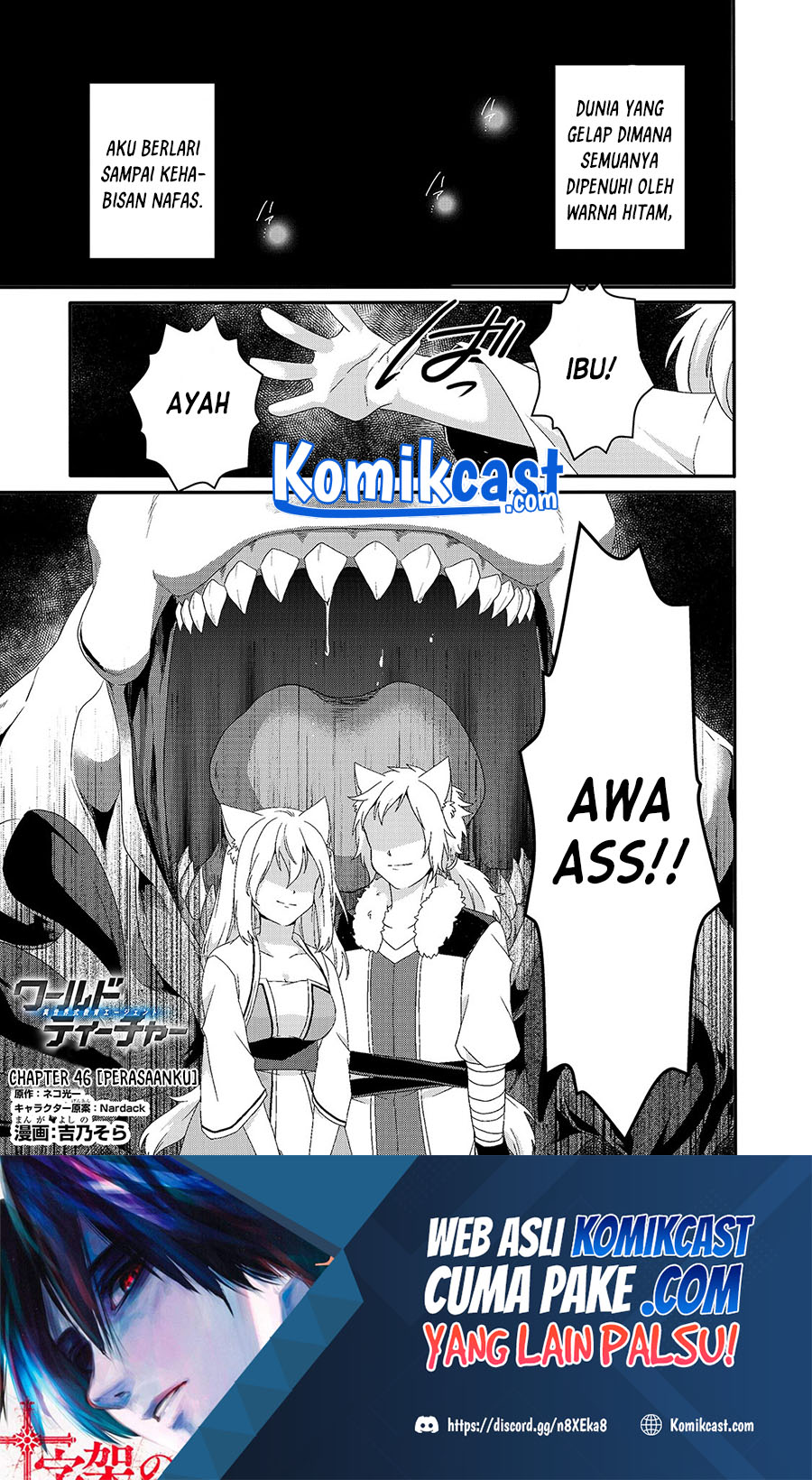 World Teacher: Isekaishiki Kyouiku Agent chapter 46