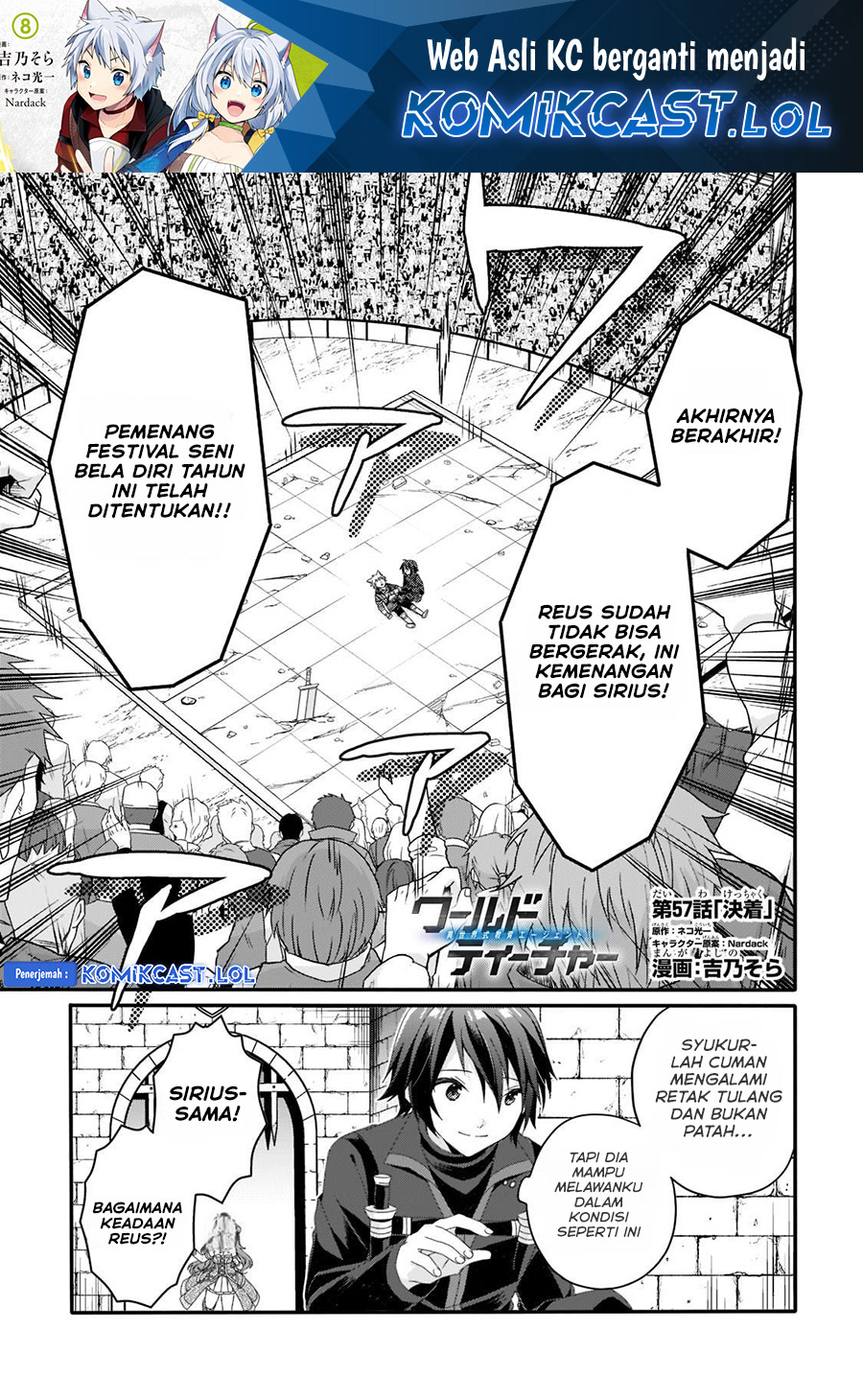 World Teacher: Isekaishiki Kyouiku Agent chapter 57