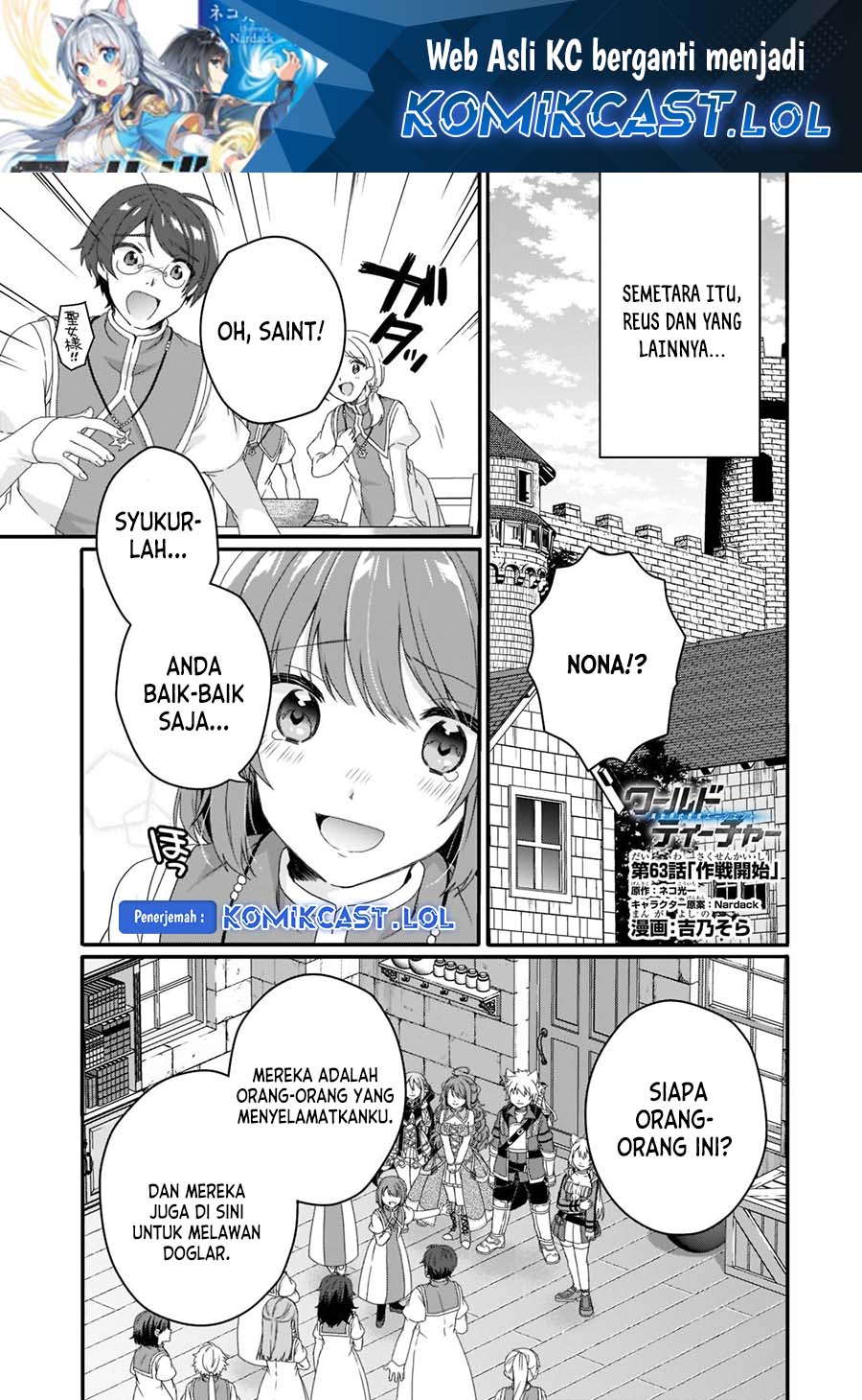 World Teacher: Isekaishiki Kyouiku Agent chapter 63
